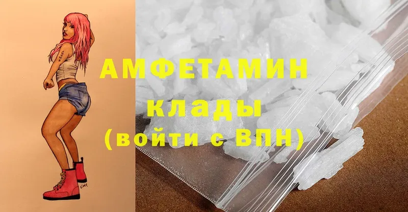 купить наркотики сайты  Кедровый  Amphetamine VHQ 