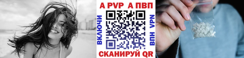 Alpha PVP СК  наркошоп  Кедровый 