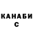 КЕТАМИН VHQ Sasha Gandzha