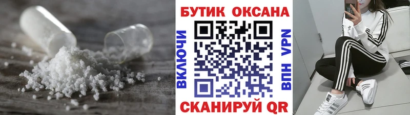 закладка  Кедровый  БУТИРАТ бутандиол 