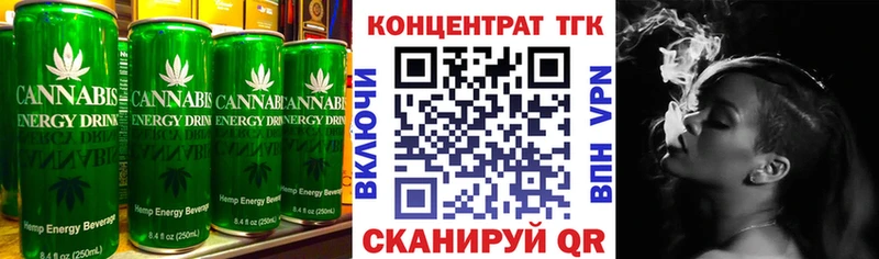 mega вход  купить закладку  Кедровый  Еда ТГК марихуана 