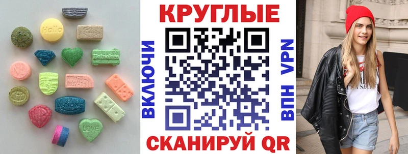 Ecstasy XTC  Кедровый 