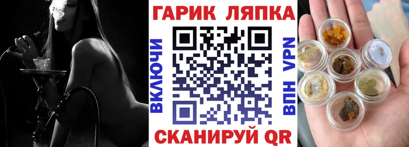 blacksprut ссылка  Кедровый  Гашиш AMNESIA HAZE  как найти закладки 
