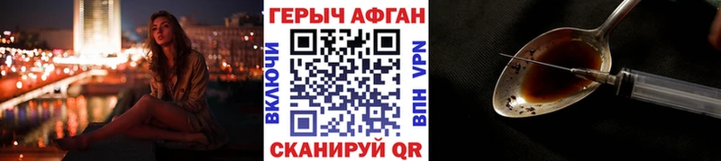ГЕРОИН гречка  купить   Кедровый 