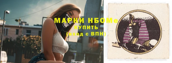 герыч Нягань
