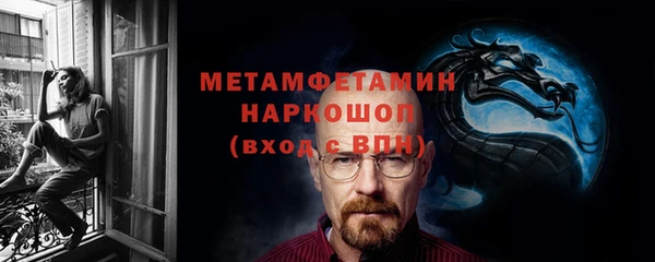 герыч Нягань