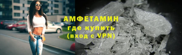 герыч Нягань