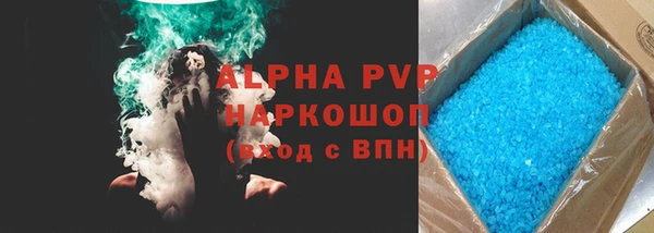герыч Нягань