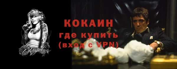 кокс Болохово