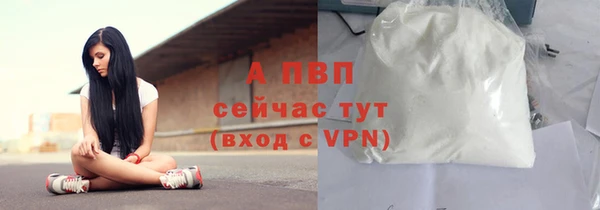 герыч Нягань