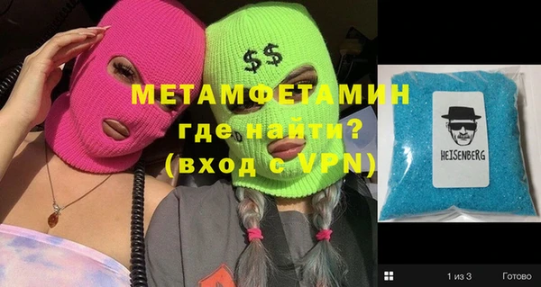 герыч Нягань