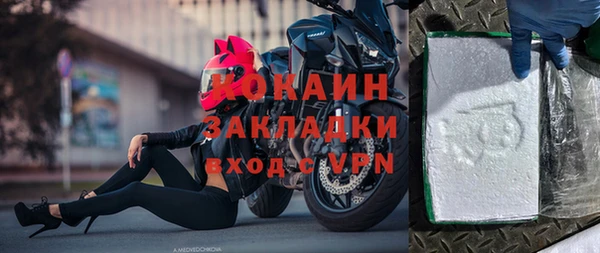 меф Новозыбков
