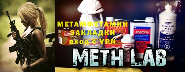 герыч Нягань