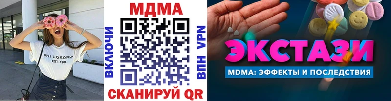 MDMA VHQ  купить  сайты  Кедровый 