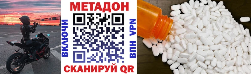 Метадон мёд  Кедровый 